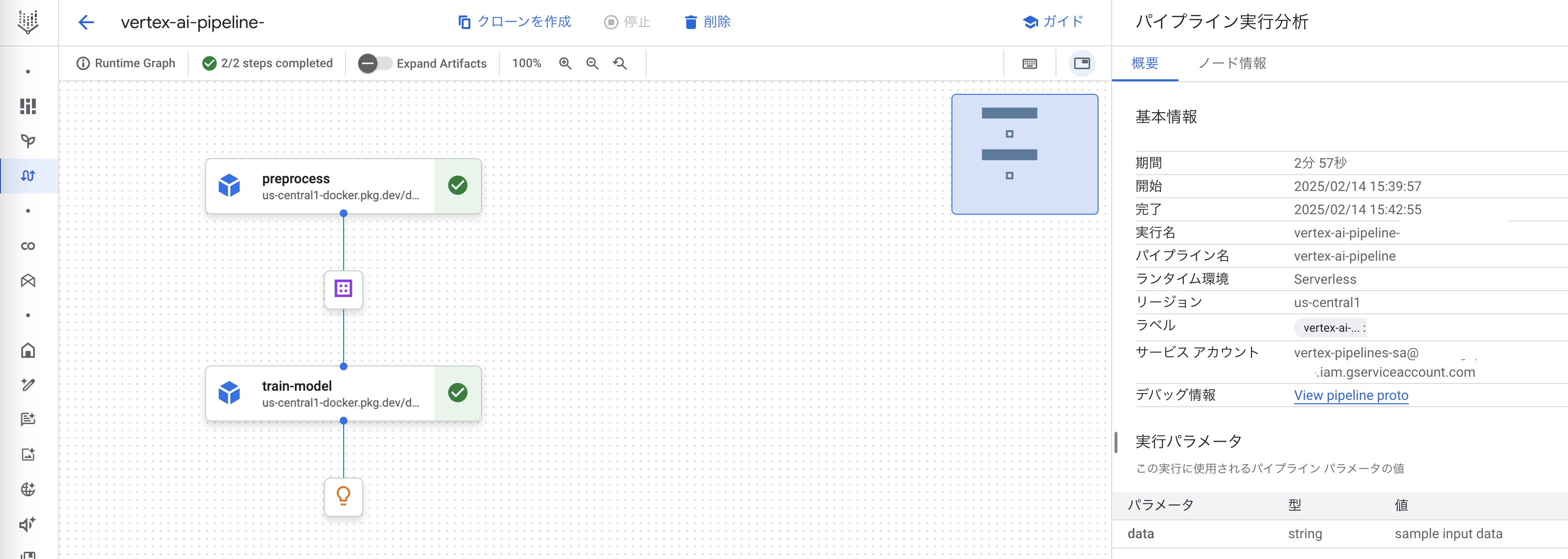 スクリーンショット 2025-03-16 12.06.59.png