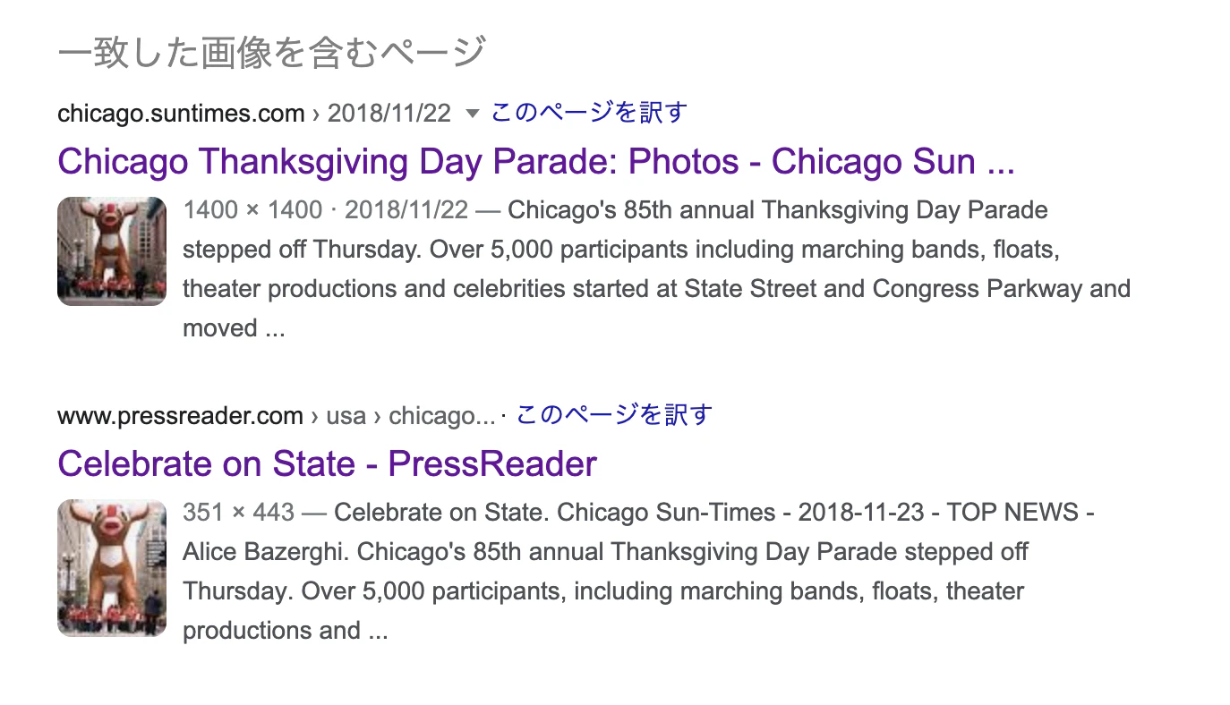 Google Image.png