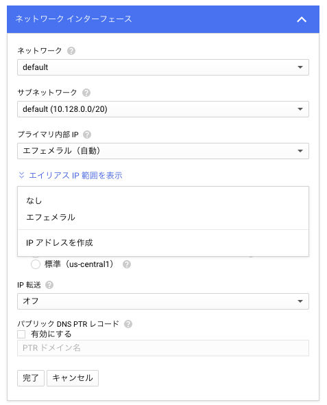 スクリーンショット 2020-05-06 21.49.20.png