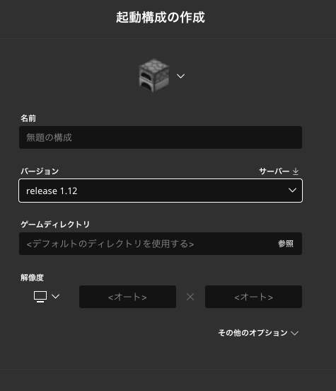 スクリーンショット 2020-05-06 22.23.35.png