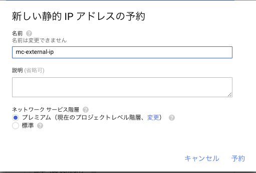 スクリーンショット 2020-05-06 21.49.50.png