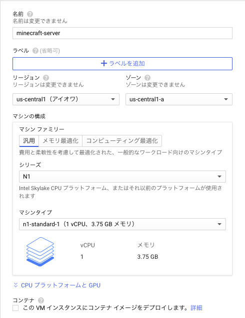 スクリーンショット 2020-05-06 21.39.48.png