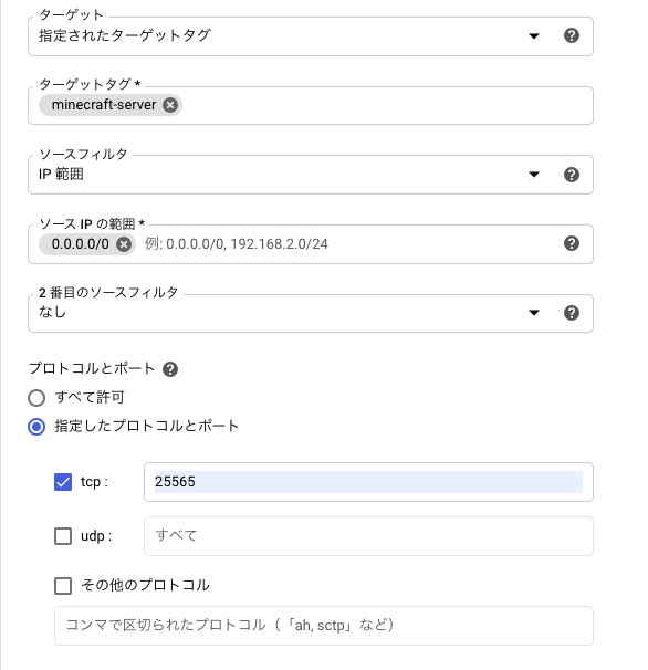スクリーンショット 2020-05-06 23.11.35.png