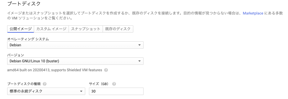 スクリーンショット 2020-05-06 21.42.54.png