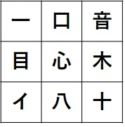 ex2q.jpg