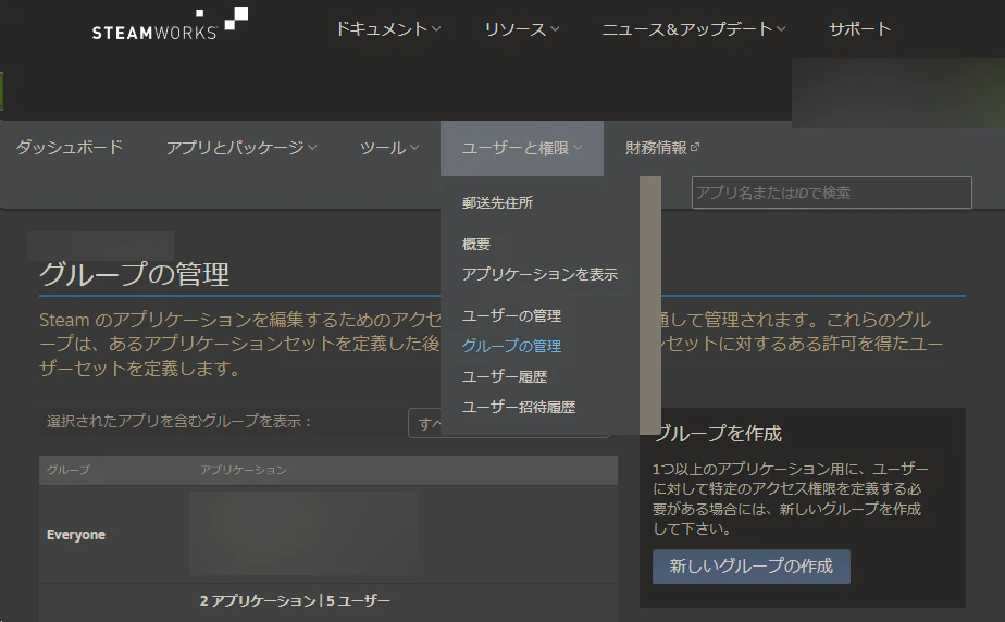 webapi_group.png