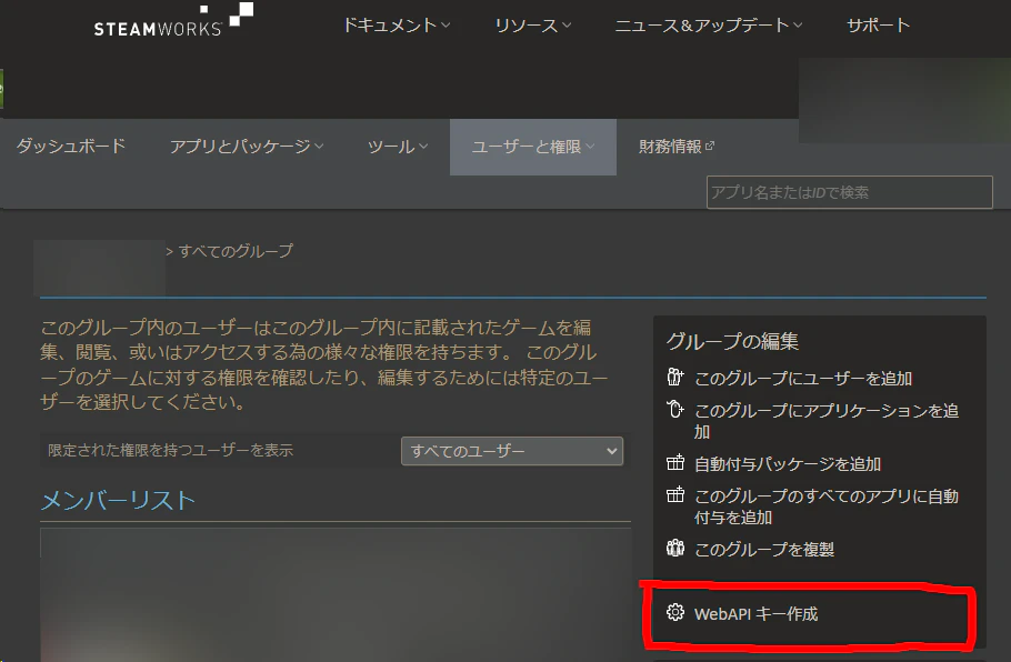 webapi.png