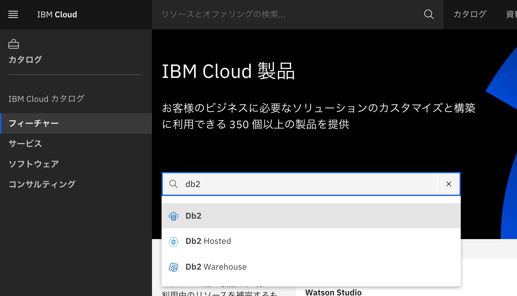 スクリーンショット 2020-10-30 16.26.14.png