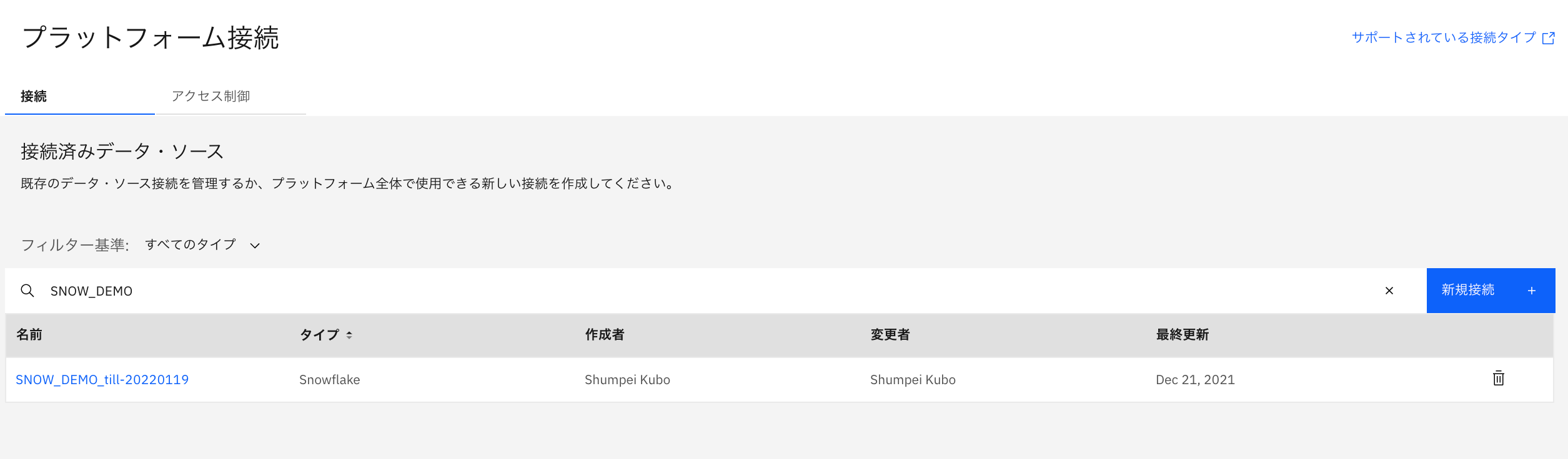 スクリーンショット 2021-12-21 0.46.54.png