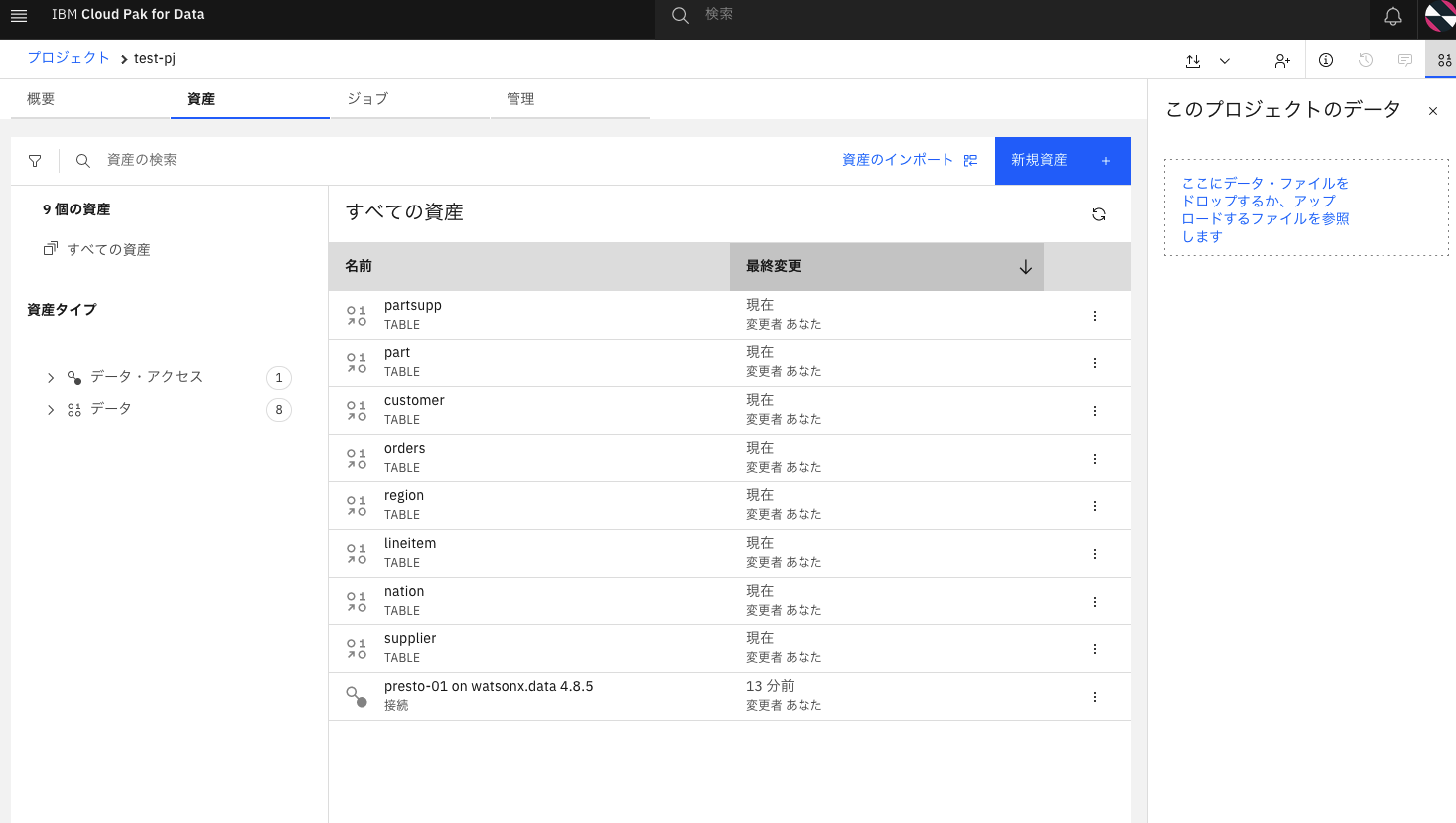 スクリーンショット 2024-05-30 14.22.50.png