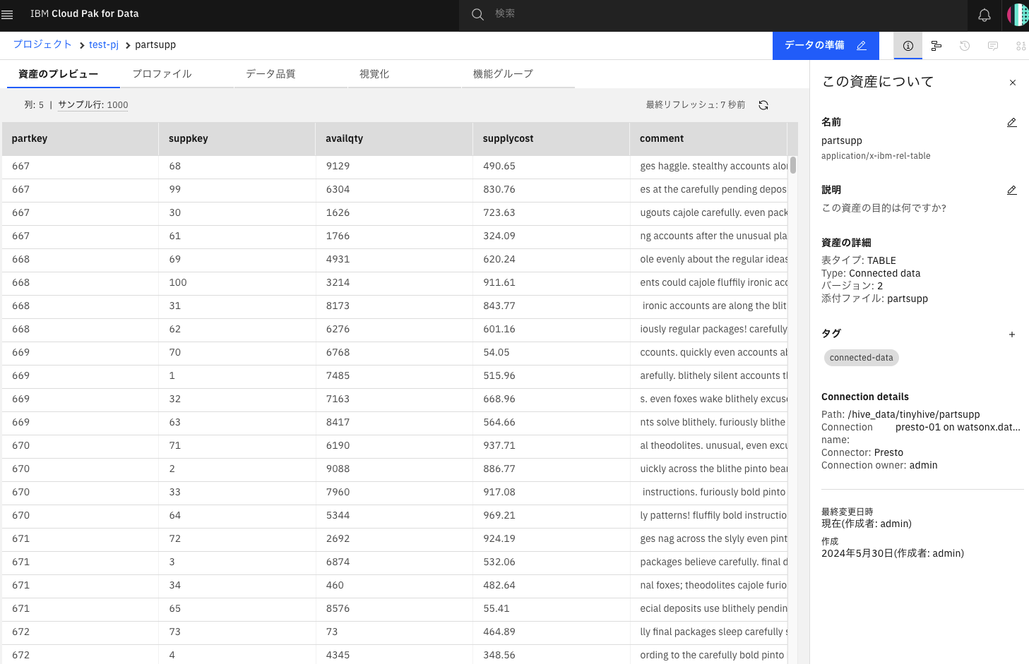 スクリーンショット 2024-05-30 14.23.54.png