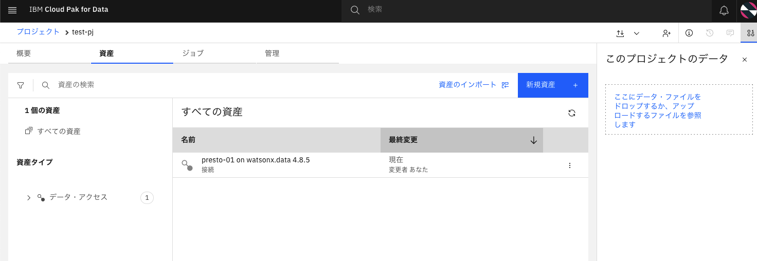 スクリーンショット 2024-05-30 14.10.11.png