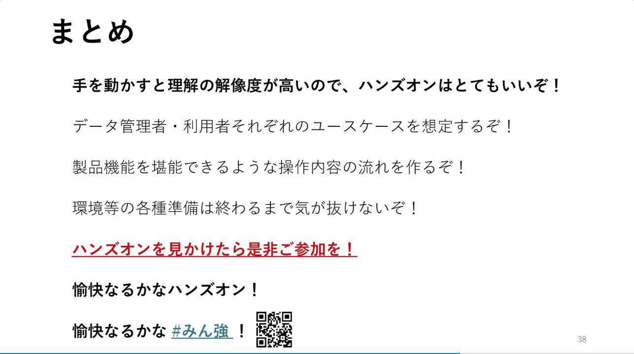 スクリーンショット 2025-12-12 11.39.42.png