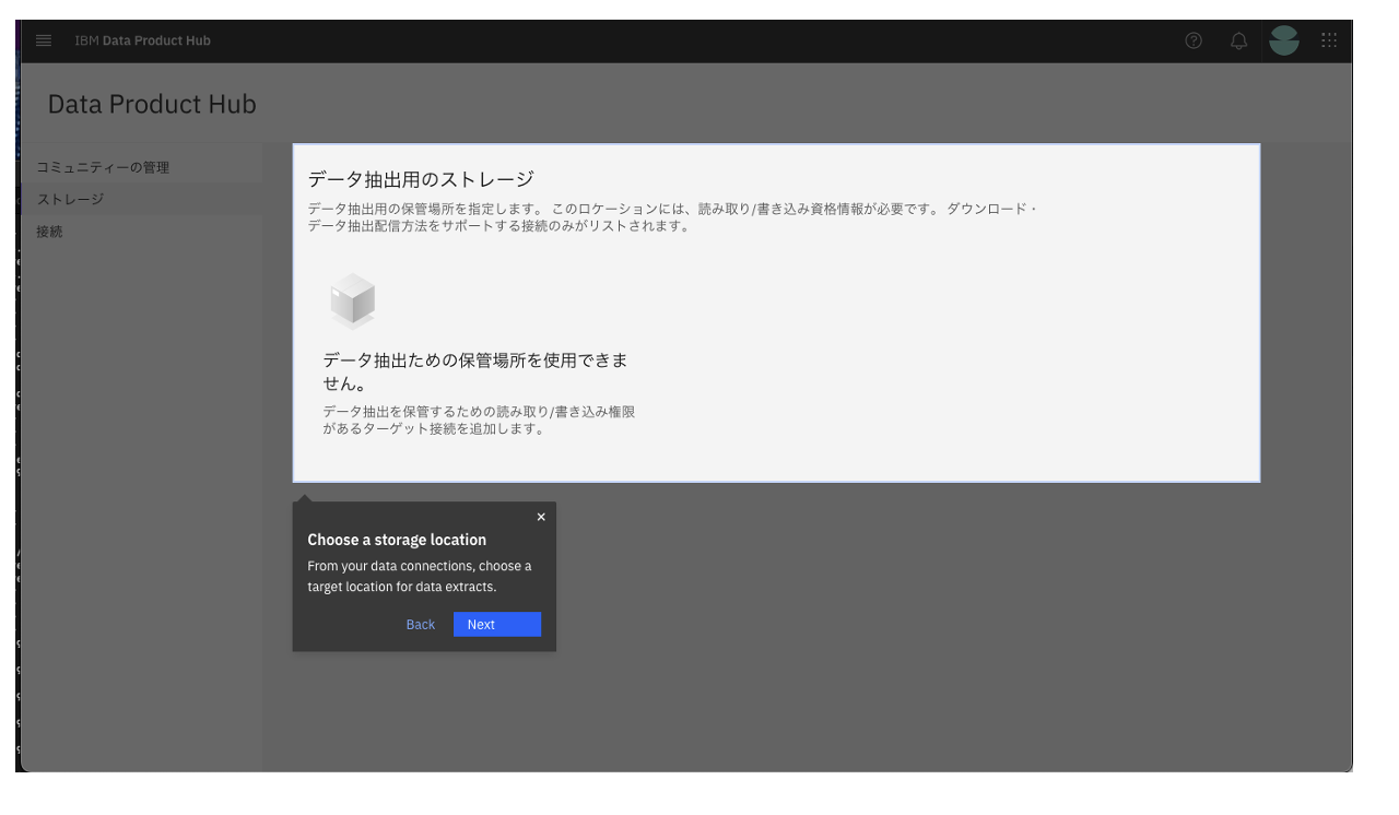 スクリーンショット 2024-12-17 16.19.26.png