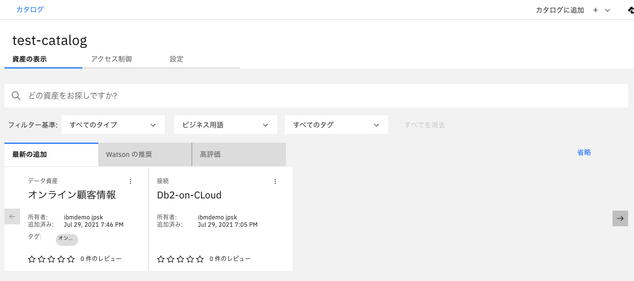 スクリーンショット 2021-07-29 19.46.36.png