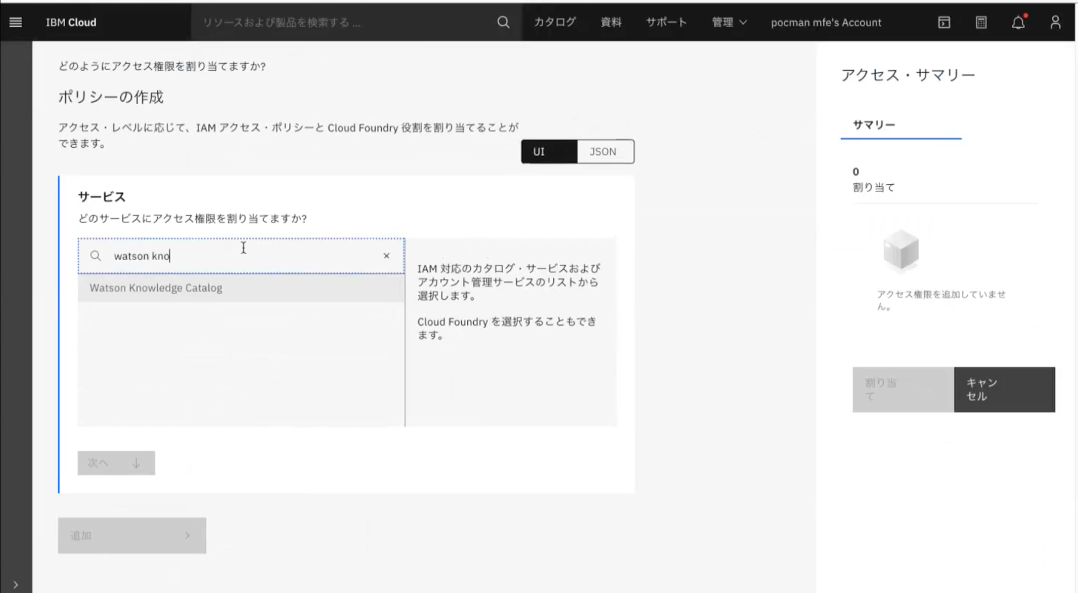スクリーンショット 2022-07-06 11.30.41.png