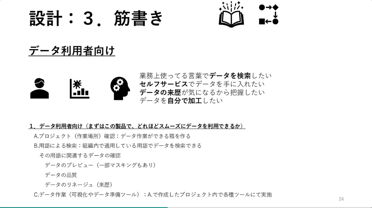 スクリーンショット 2025-12-12 11.33.39.png