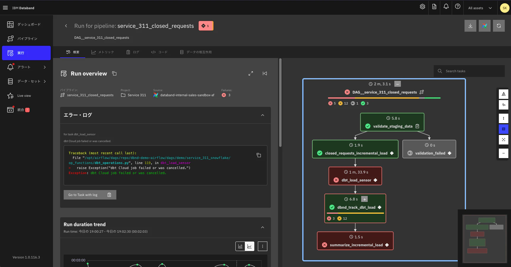 スクリーンショット 2024-12-16 21.13.33.png