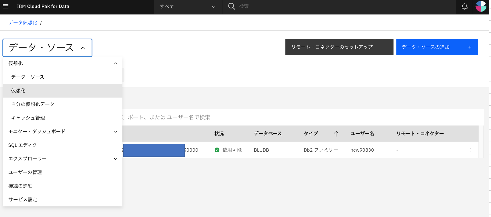 スクリーンショット 2020-12-16 15.02.04.png