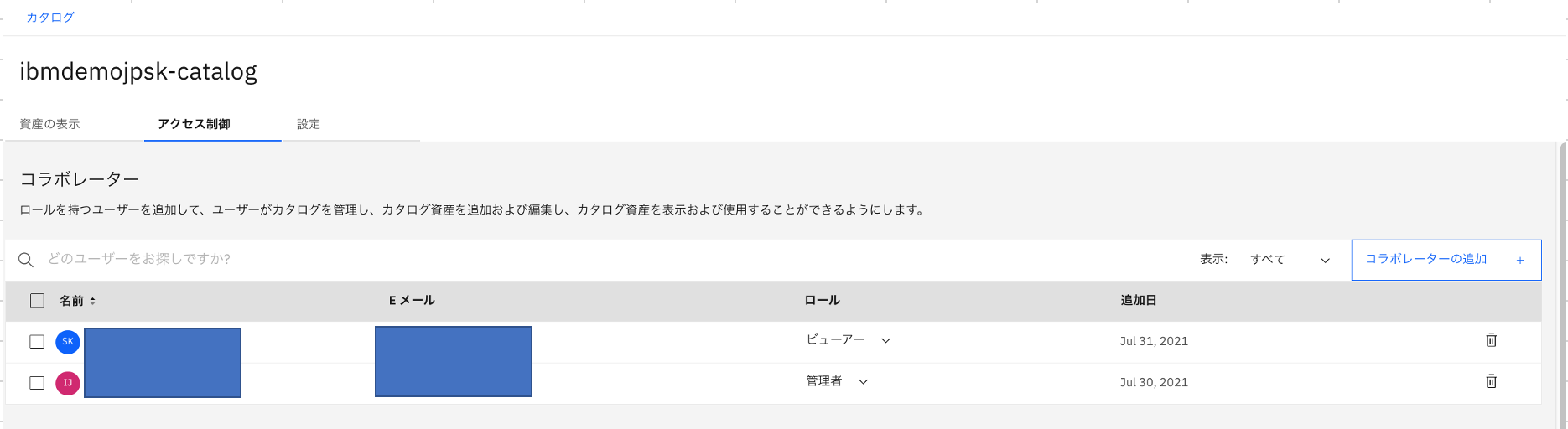 スクリーンショット 2021-07-31 1.06.56.png
