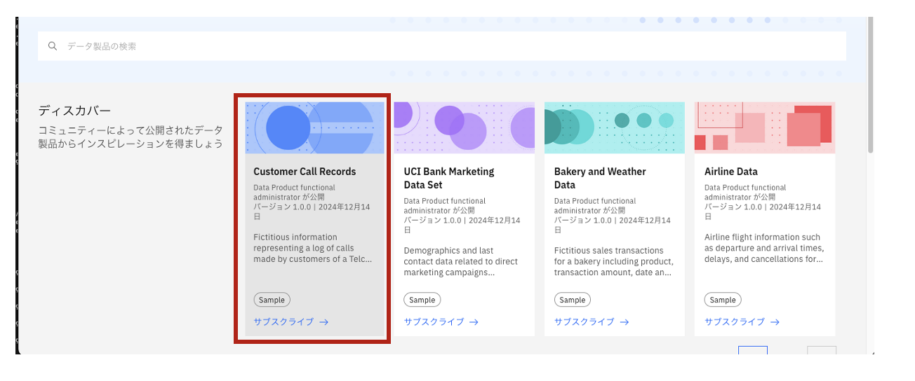 スクリーンショット 2024-12-17 16.32.31.png