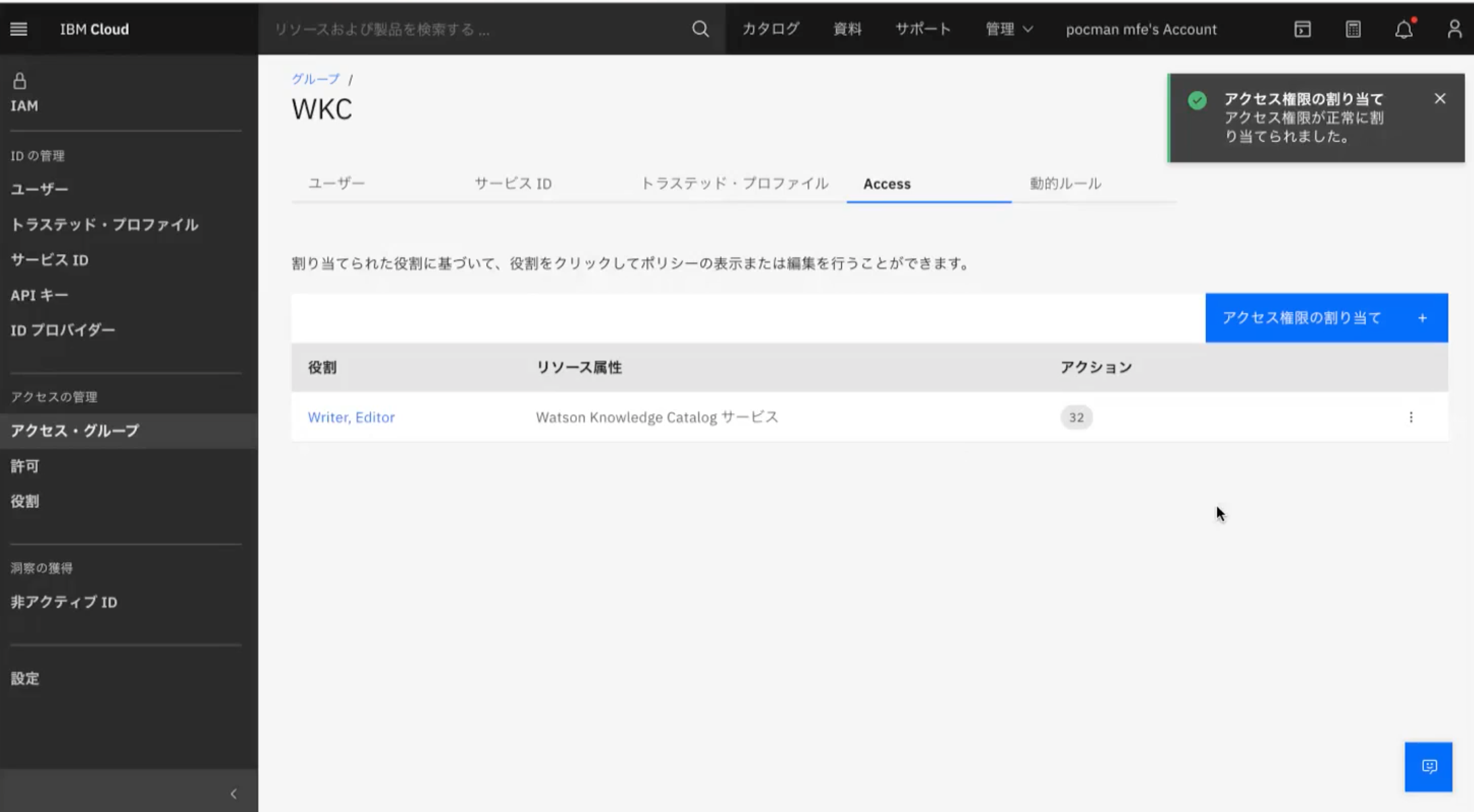 スクリーンショット 2022-07-06 11.38.38.png
