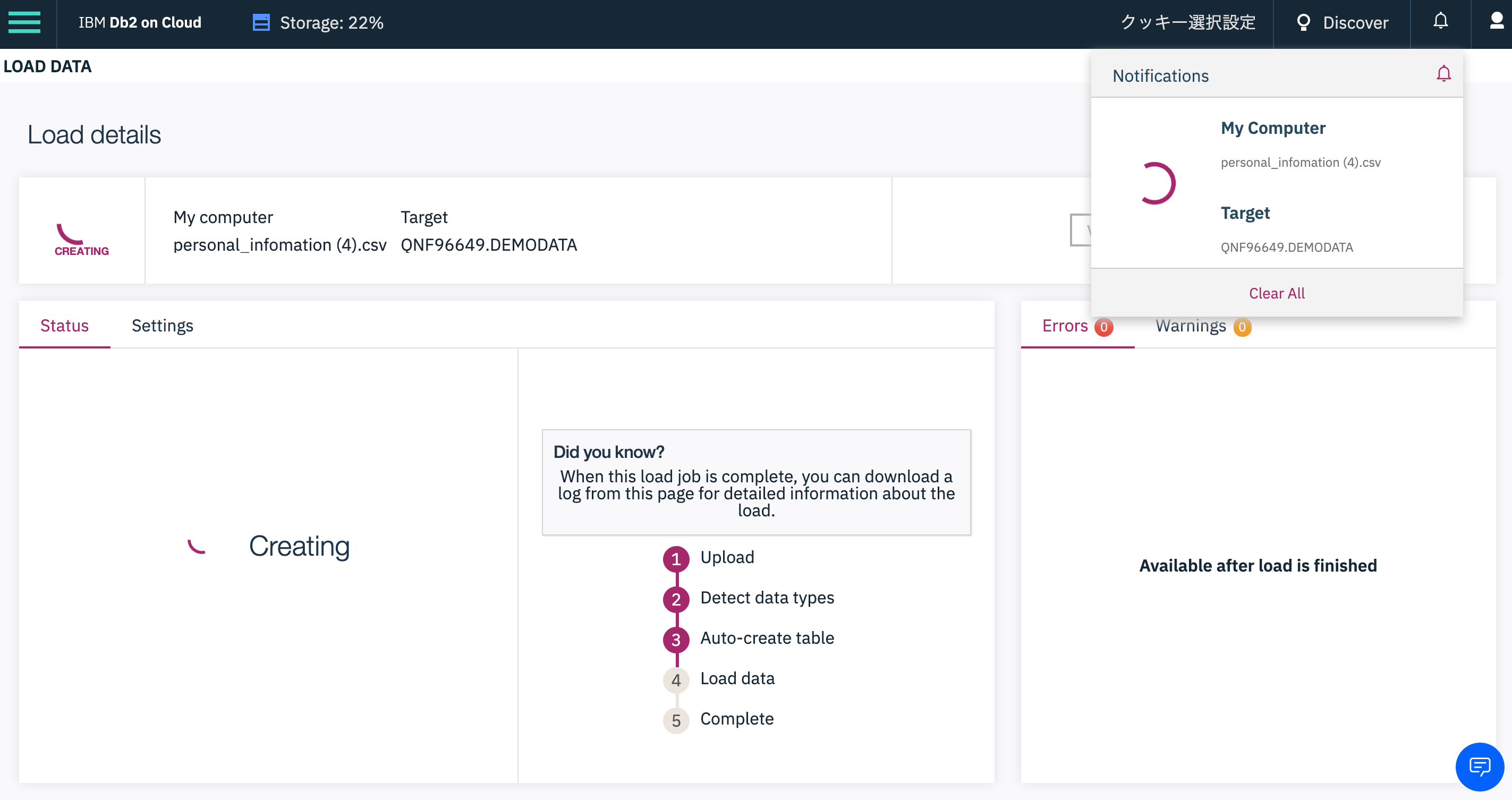 スクリーンショット 2020-10-31 0.16.08.png