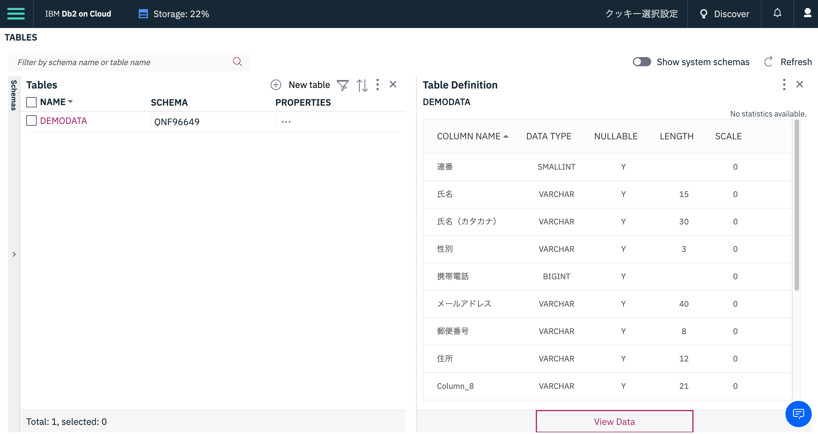 スクリーンショット 2020-10-31 0.19.54.png