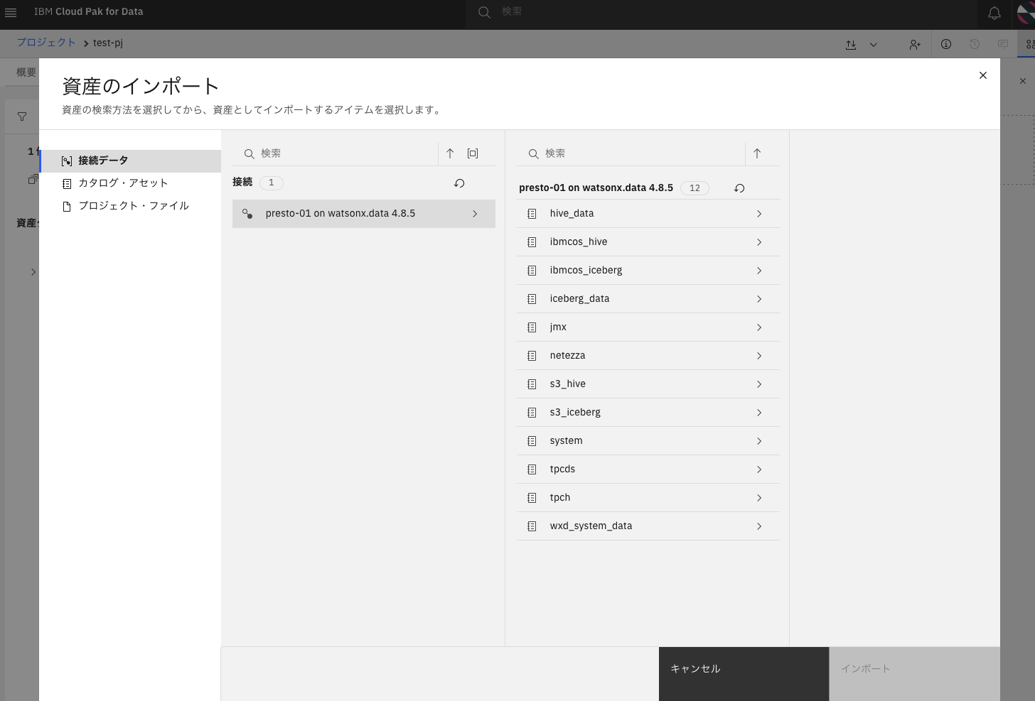 スクリーンショット 2024-05-30 14.14.24.png