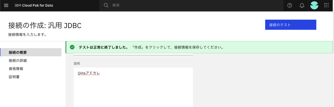 スクリーンショット 2024-12-14 18.44.00.png