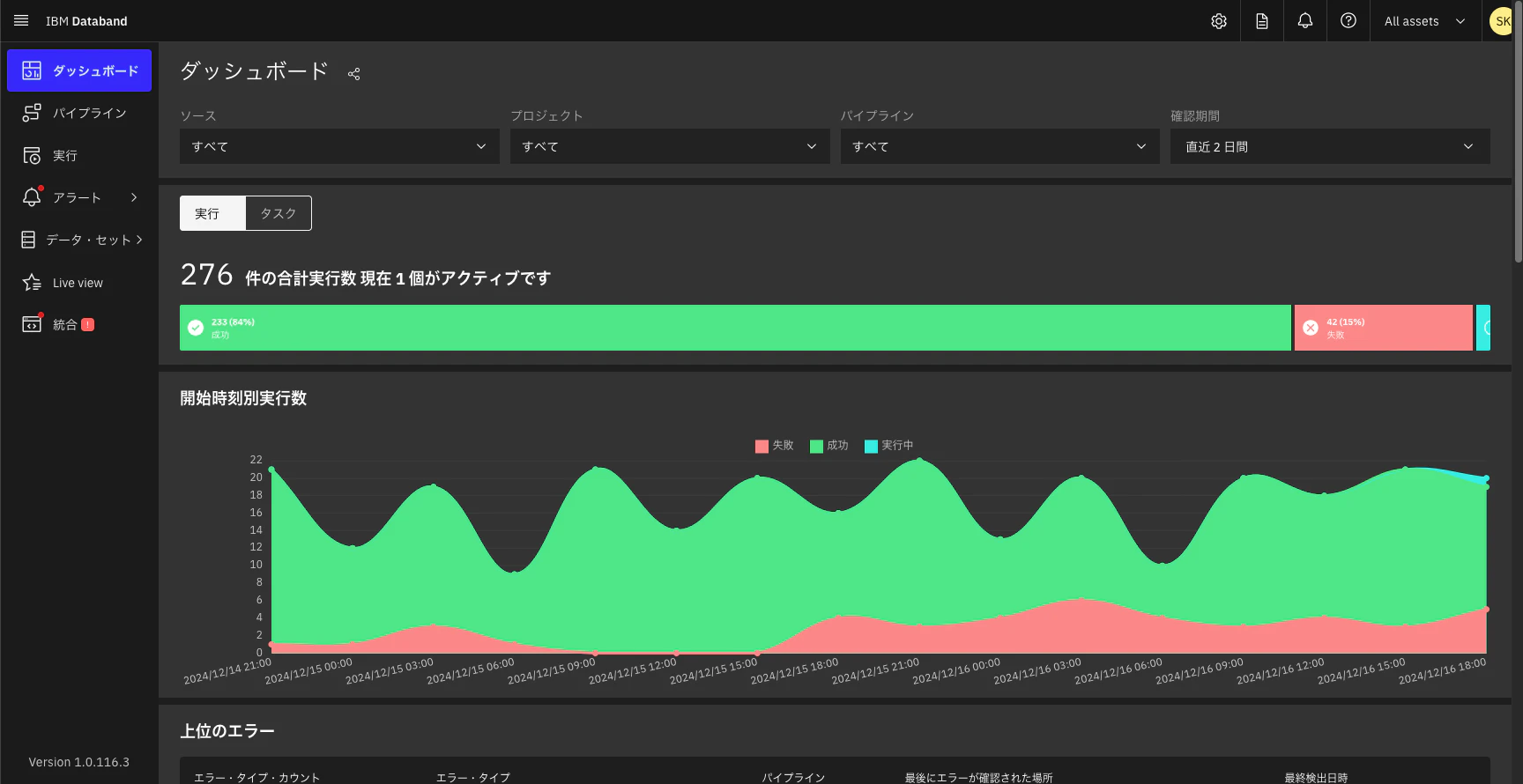 スクリーンショット 2024-12-16 21.00.21.png