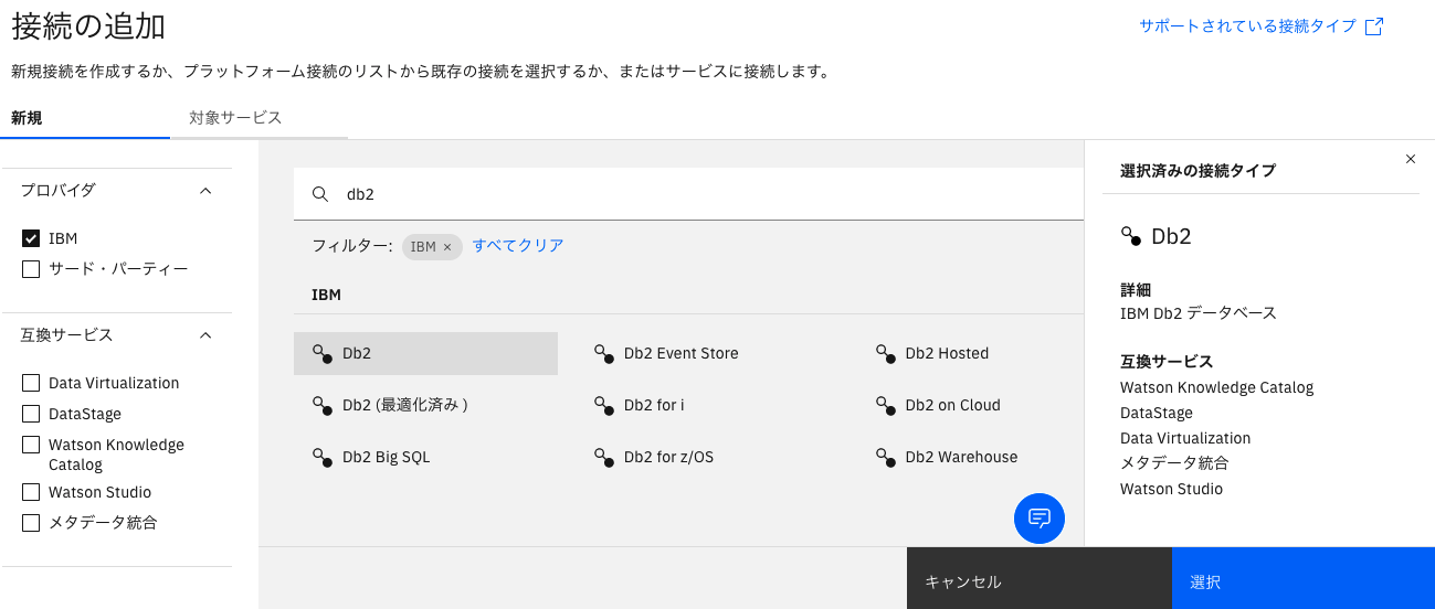 スクリーンショット 2021-07-29 19.00.23.png
