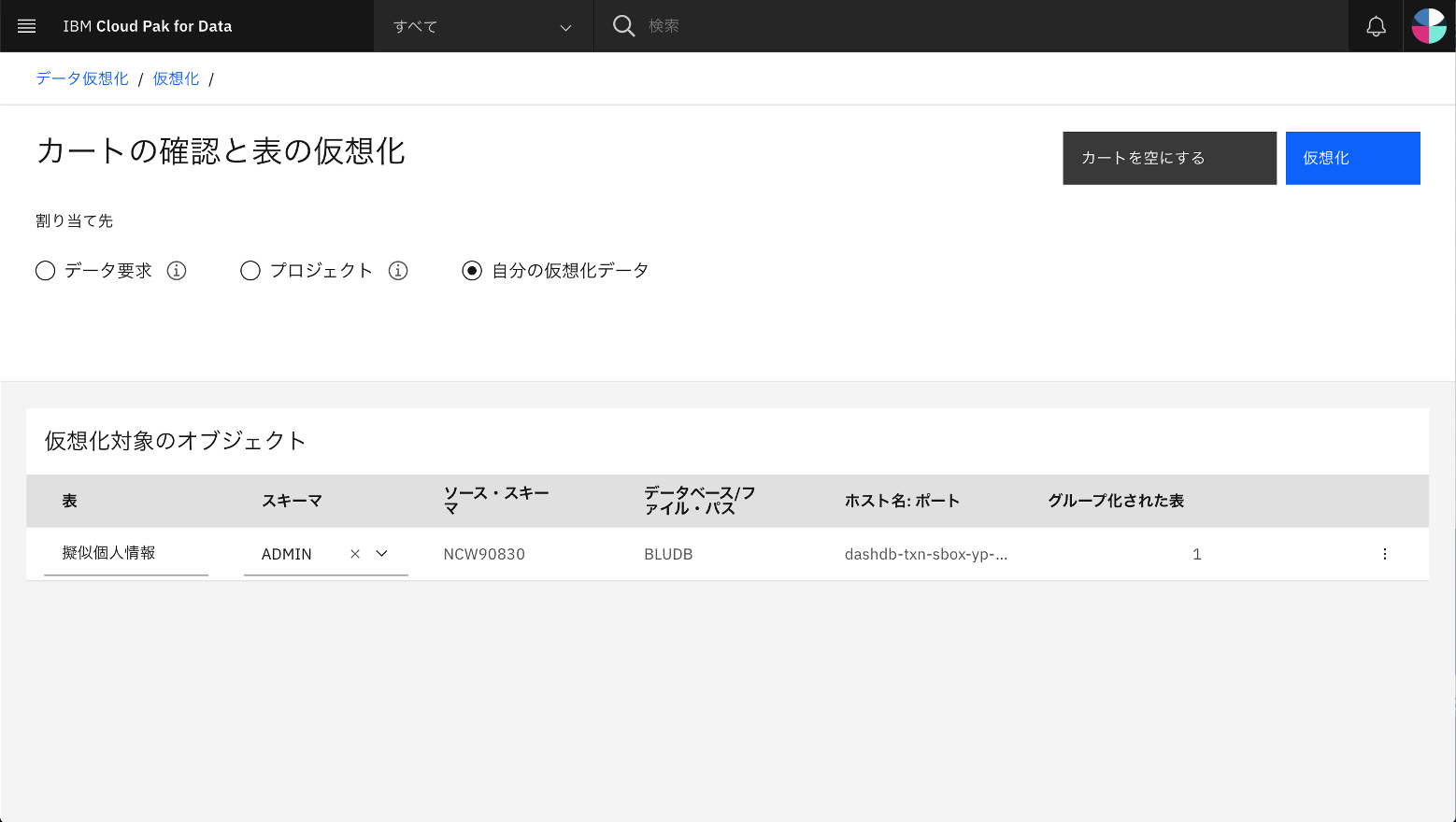 スクリーンショット 2020-12-16 15.46.03.png