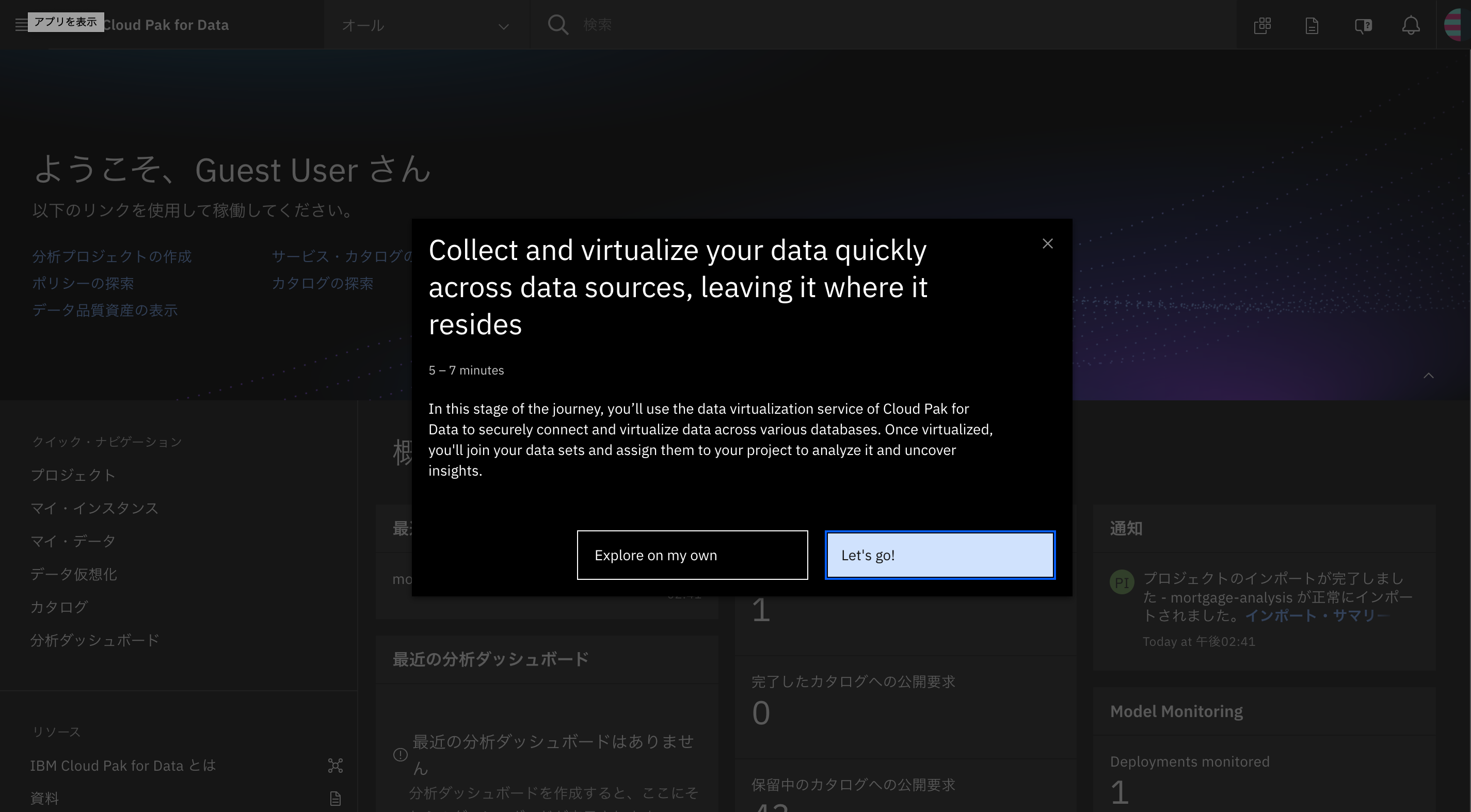 スクリーンショット 2020-08-11 14.44.10.png