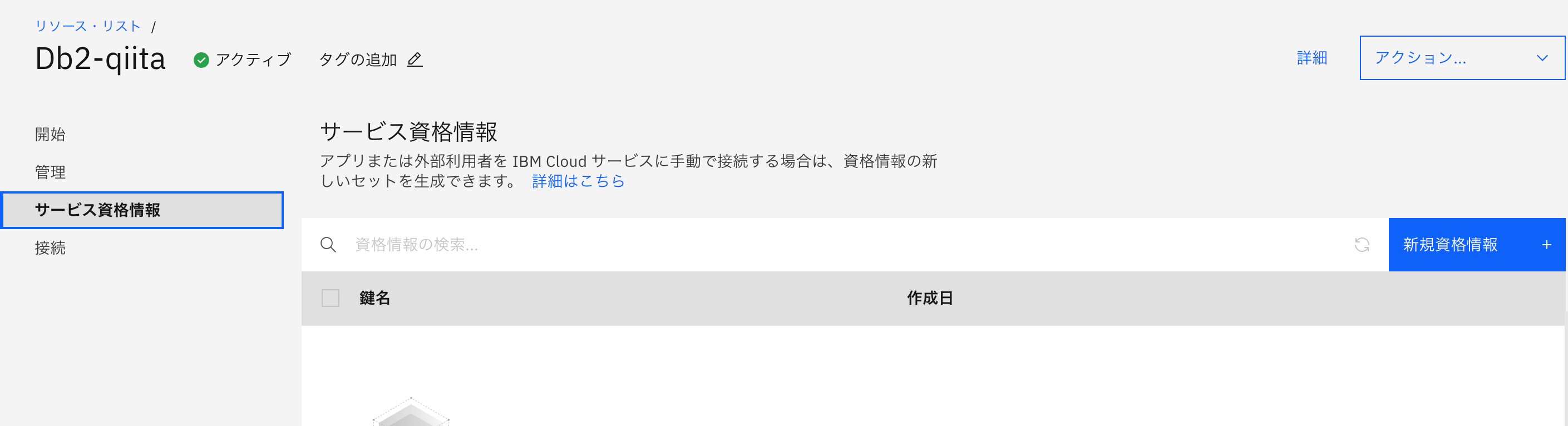 スクリーンショット 2020-10-30 23.25.17.png
