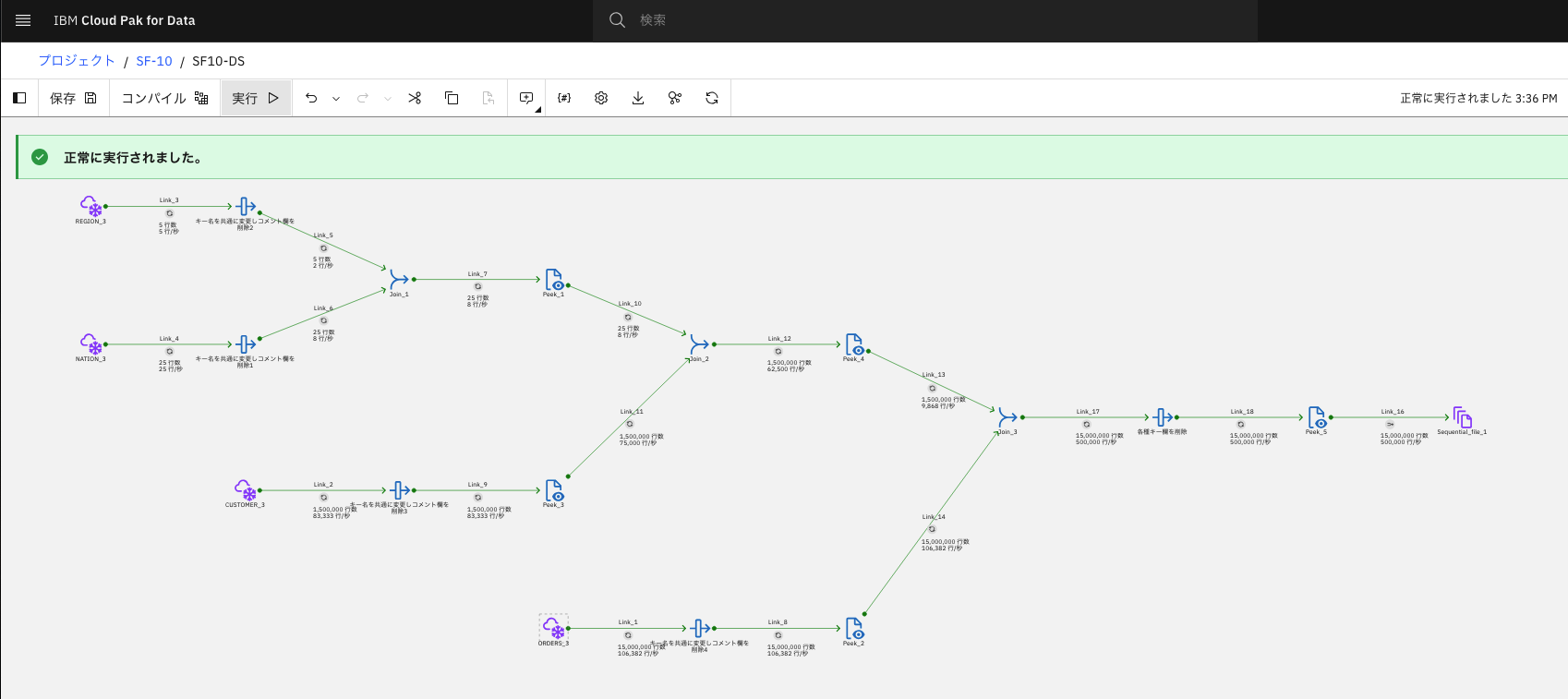 スクリーンショット 2024-12-12 15.39.24.png