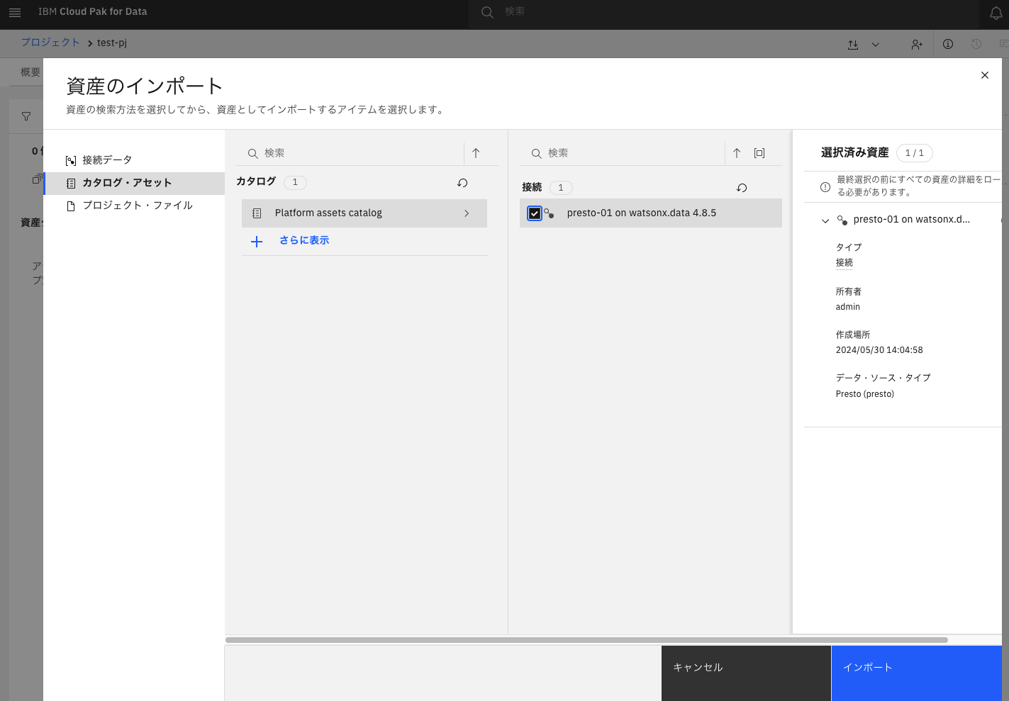 スクリーンショット 2024-05-30 14.08.47.png