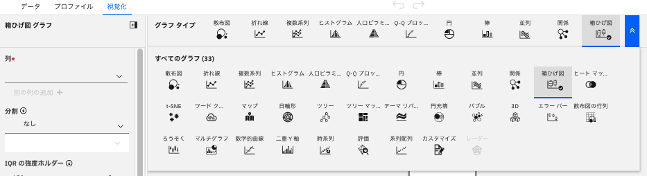 スクリーンショット 2021-08-01 13.46.12.png