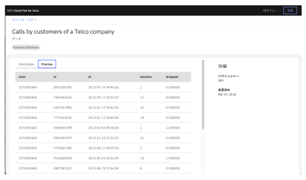 スクリーンショット 2024-12-17 17.00.10.png