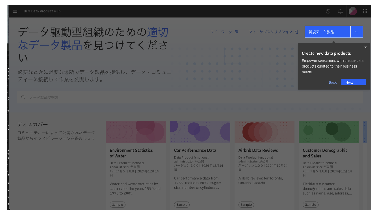 スクリーンショット 2024-12-17 16.21.19.png