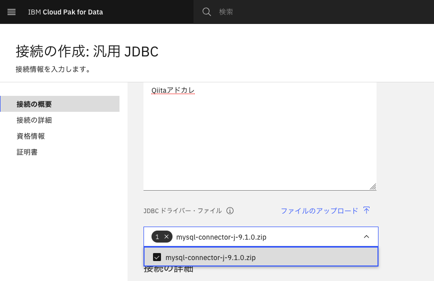 スクリーンショット 2024-12-14 16.16.31.png