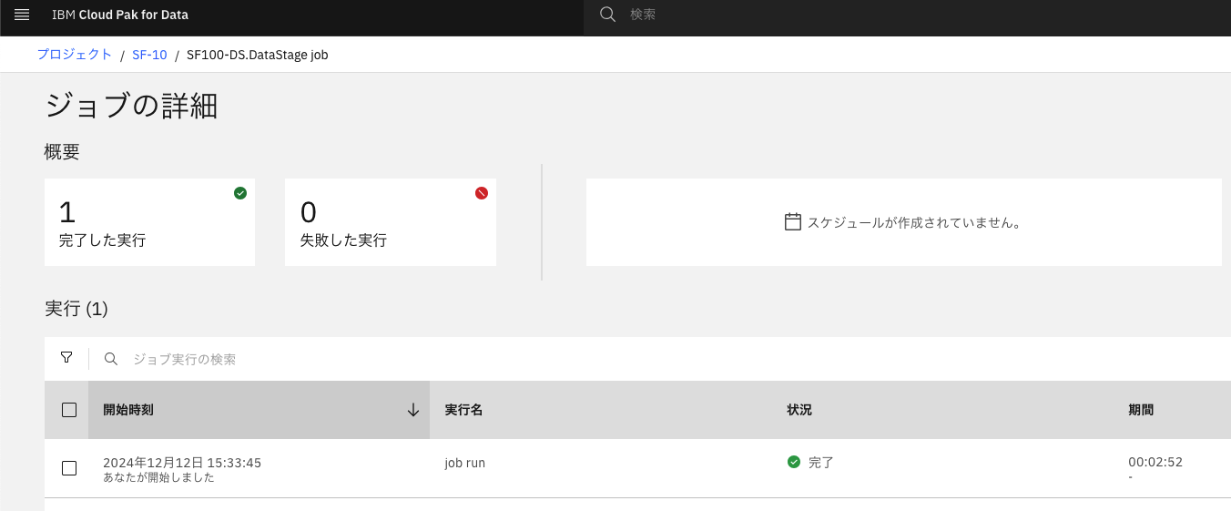 スクリーンショット 2024-12-12 15.40.10.png