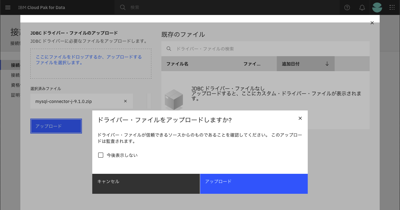 スクリーンショット 2024-12-14 16.03.36.png