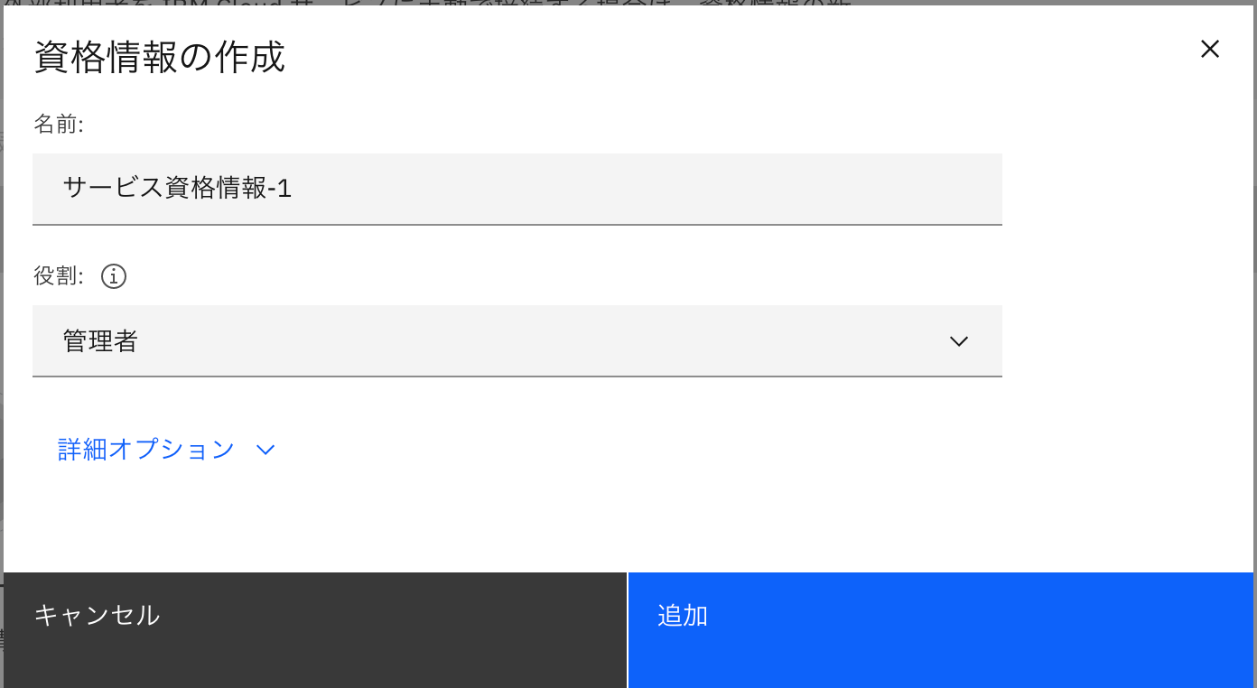 スクリーンショット 2020-10-30 23.27.24.png