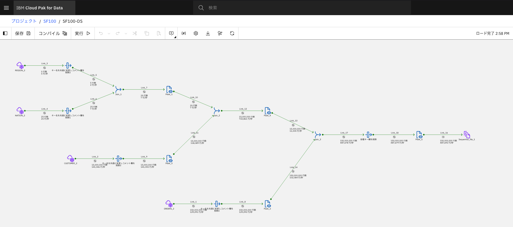 スクリーンショット 2024-12-12 15.01.20.png
