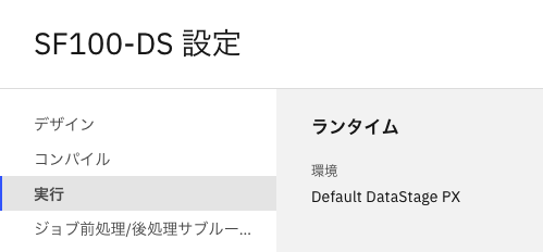 スクリーンショット 2024-12-12 15.01.58.png