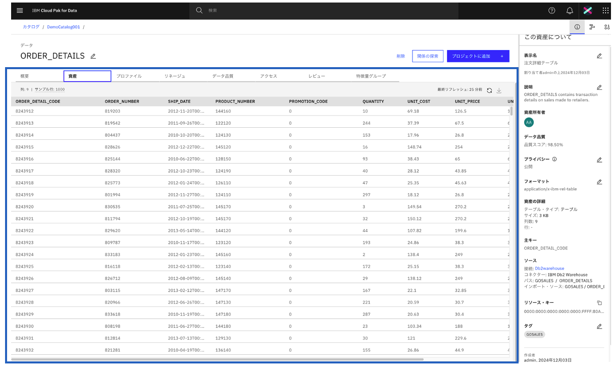スクリーンショット 2024-12-03 16.26.50.png
