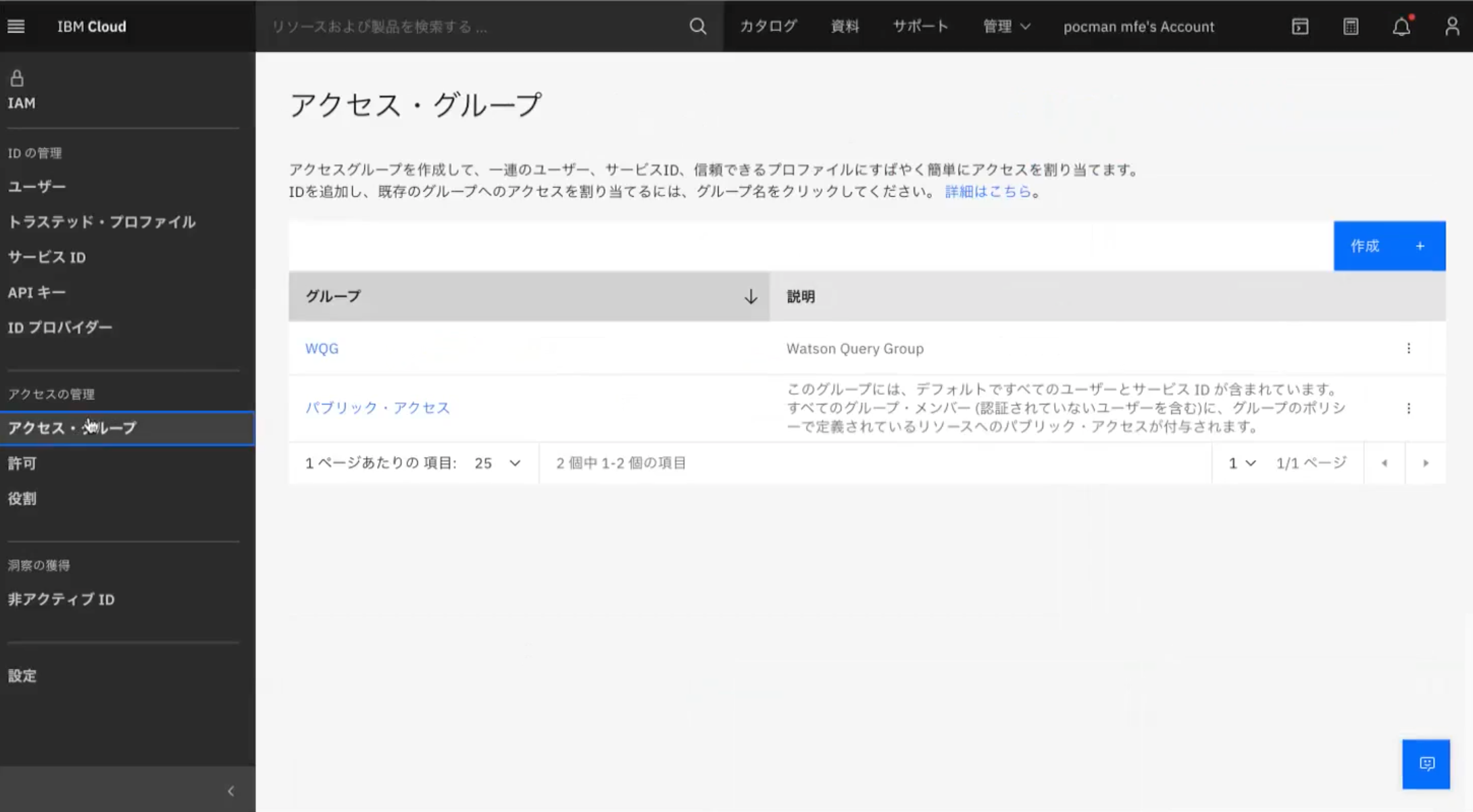 スクリーンショット 2022-07-06 11.22.21.png