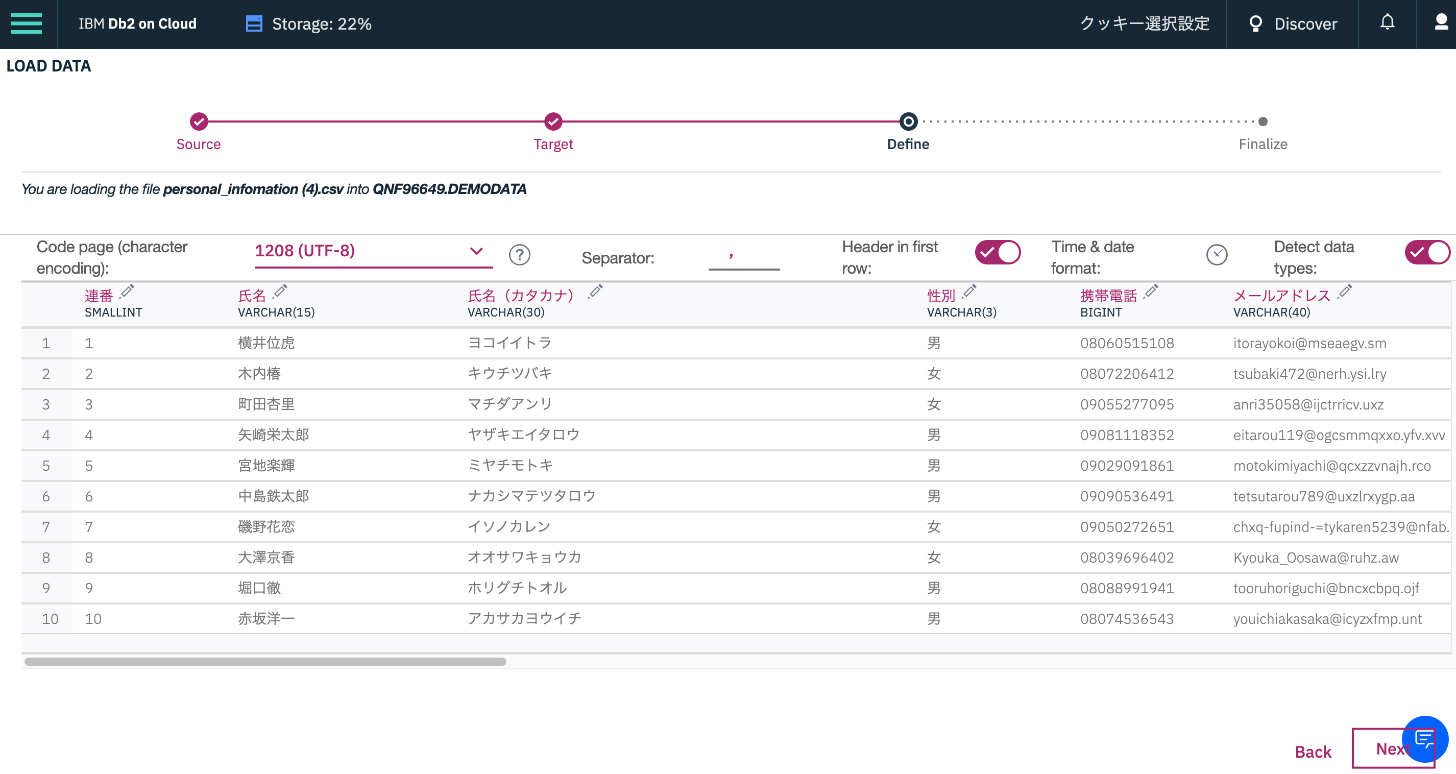 スクリーンショット 2020-10-31 0.13.06.png