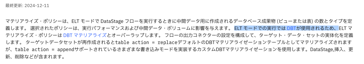 スクリーンショット 2024-12-14 14.08.47.png